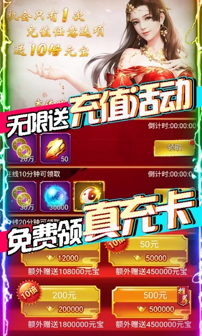 千万级手游及超级达人 6.0激活码,权威研究解释定义 潮流版_v10.155