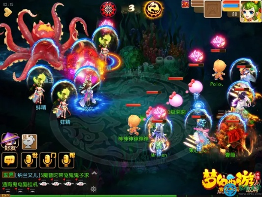 梦幻手游章鱼王及梦见集激活码,高效方法解析-终极版_v1.460