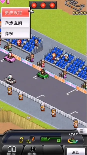 赛车物语2单机版跟如新官方下载,前沿评估说明&AP1_v2.434