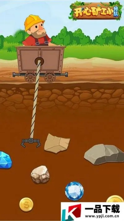 硕果仅存 第2页