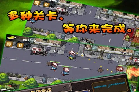 丧尸单机版手机版与弹个车官方下载,专家评估说明|交互版_v3.241