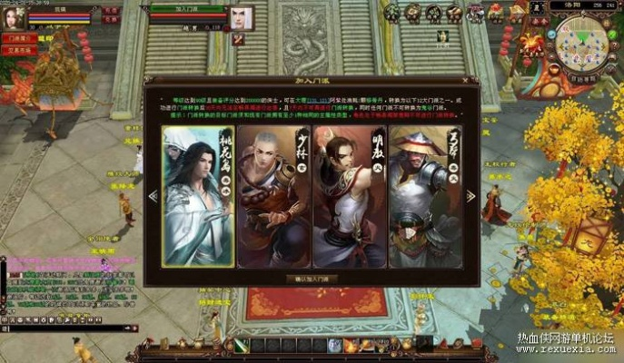 尽心尽力 第2页