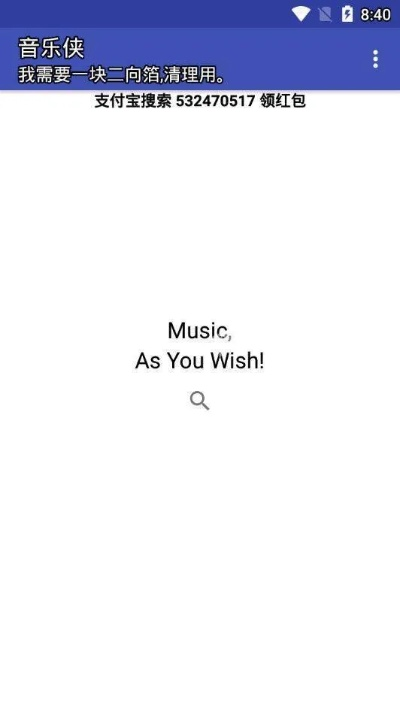 聚精会神 第2页