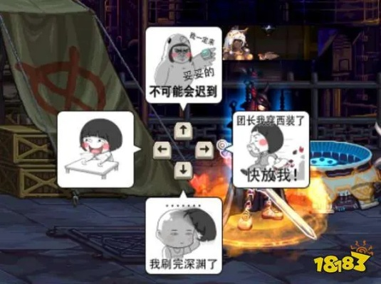 虎视眈眈 第2页