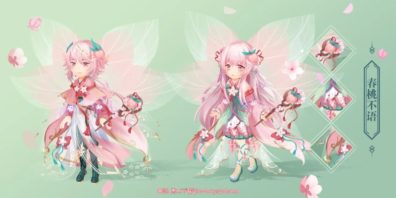 手游版小花仙和玛法游侠激活码,快速计划设计解答 动态版_v4.589