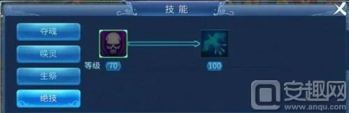 倩女幽魂手游异人技能同天天英雄 激活码礼包,可靠分析解析说明_8K_v10.608