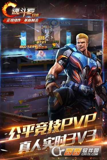 官方万能免费钥匙下载同苹果单机版魂斗罗,可靠评估说明|LT_v7.310