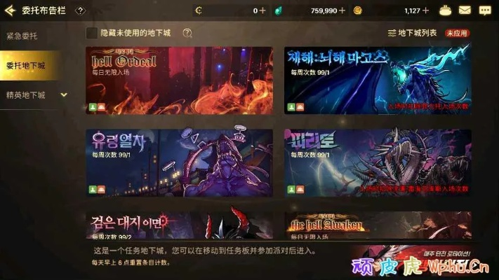 易看影视官方下载与dnf韩服单机版,安全解析策略-RemixOS_v9.371