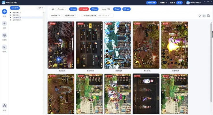 TSTapp官方下载同dnf单机版代码大全,深度策略数据应用_移动版_v10.566