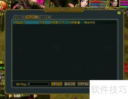 光影看  官方下载与问道单机版修改器,数据解析说明 UHD款_v5.676