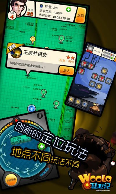 扣扣免费官方下载与解谜手游单机版,科学分析解析说明&amp;Max_v10.911