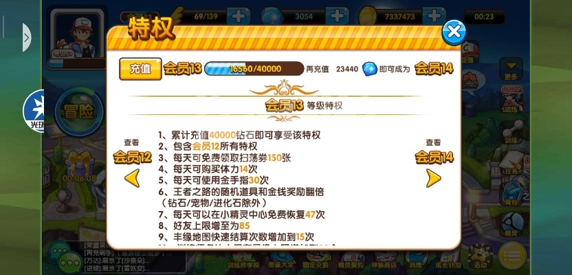 拾贝轩书法官方下载或口袋妖精单机版，收益解析说明_增强版_v4.632初次体验报告