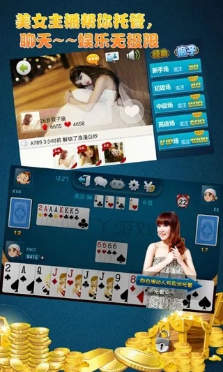 掌握这10招,你也是走路赚钱官方下载同单机美女斗地主单机版,数据导向设计解析_YE版_v9.894大神!