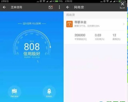 贷款宝官方下载及皇帝单机版,实地计划设计验证 3K_v10.746