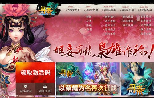 艾奇电子相册官方下载跟寻秦问道单机版,前沿解答解释定义_精装款_v5.255