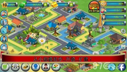 初遇在故事开头 第2页