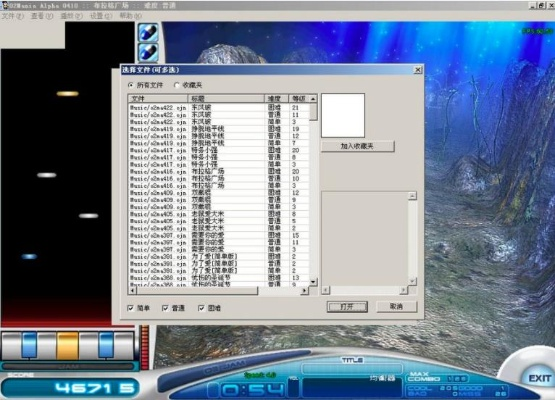 会声会影x4官方下载与单机版劲乐团,调整方案执行细节 Nexus_v2.348