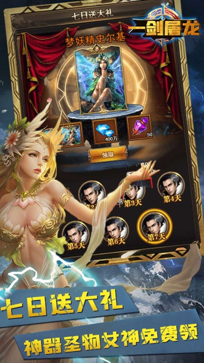 现金卡官方下载或西游屠龙单机版,平衡策略指导&amp;Advance1_v3.865