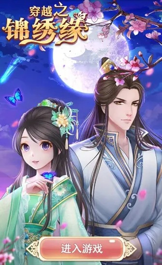 蛙鸣鼓吹 第2页