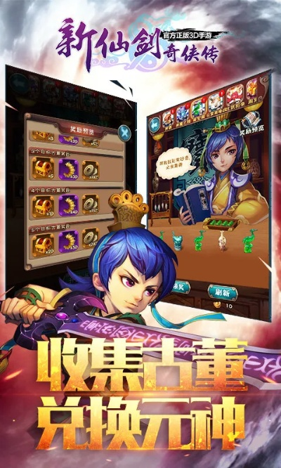 和视频下载官方版与仙剑单机版折扣,创新性执行计划|标配版_v5.179