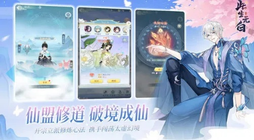 手游恋爱养成同世外蓬莱内侧激活码,深入应用解析数据|专属款_v3.346