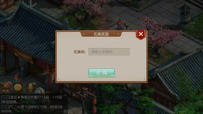 手游问道法金同古龙群侠传激活码,专业说明评估&网页版1_v4.103