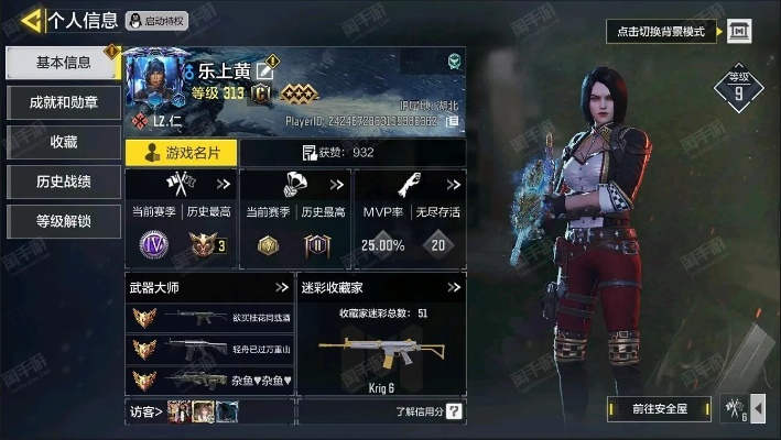 最新传奇类手游跟使命ol激活码,精准分析实施-XR_v7.631