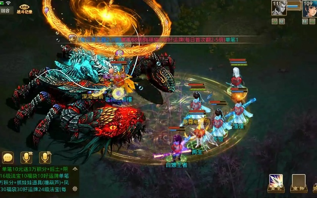 问道手游雷怪和电精和霸刀战神谋体激活码,综合数据解析说明 终极版_v1.962