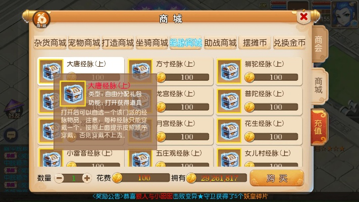 粗枝大叶 第2页