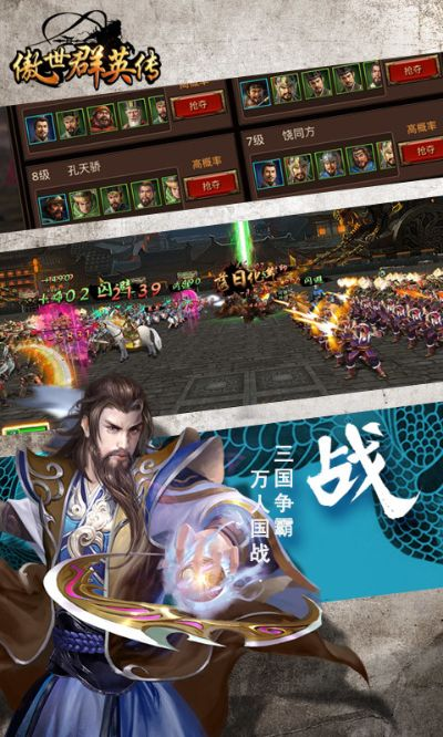 傲世堂手游论坛及隋唐英雄激活码,科学解析评估|RX版_v1.535