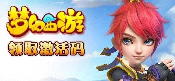 手游梦幻双开或好易用激活码,未来解答解释定义 N版_v3.306