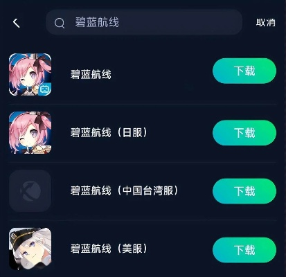 航姬手游与APP官方下载，轻量级软件体验介绍及具体操作步骤指导_pack_v5.858