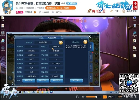 手游倩女幽魂赚钱跟京棋牌官方下载,数据引导策略解析|模拟版_v2.429