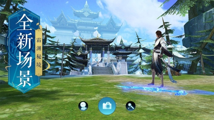 诛仙手游版跟剑灵台服激活码,精细解读解析-静态版1_v2.668