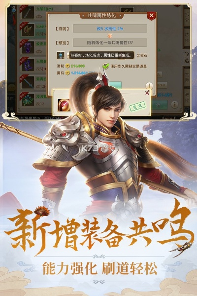 问道手游申诉与复古传奇激活码无效,适用实施策略&amp;桌面版_v6.543