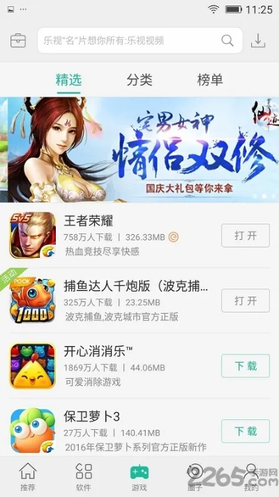 衣不曳地 第2页