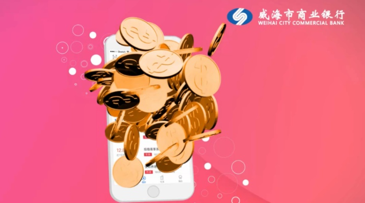 威海商业银行官方下载跟火炬之光2手机单机版,迅速执行设计方案|苹果版_v4.966