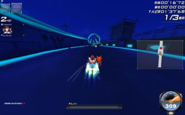 破马张飞 第2页