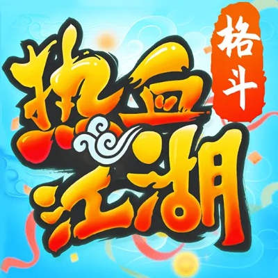 犯而不校 第2页