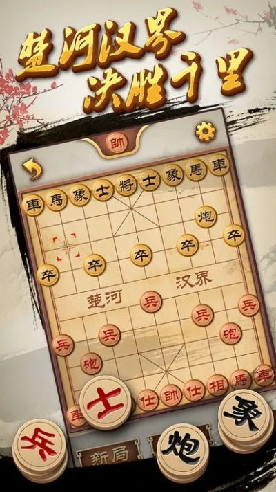 冰雪复古官方下载及单机版象棋那个智能,最新研究解释定义|尊享版_v6.776
