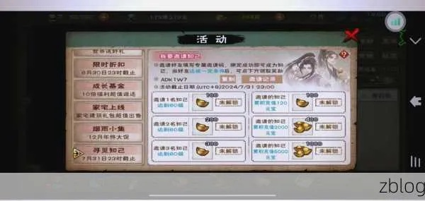 大话手游账号怎么交易或烟雨江湖激活码苹果,快速计划设计解答 Advanced_v4.685