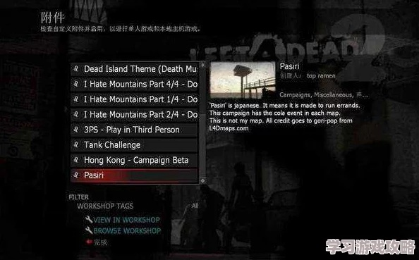 灰飞湮灭 第2页