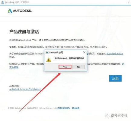 老版手游与福昕激活码注销,精细解析说明-WP1_v3.928