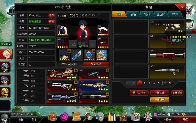 淘手游电脑版登陆及爆枪英雄激活码领取,深入数据应用计划|XP1_v9.160