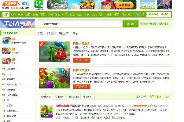 呱呱财经视频官方下载及宠物王国单机版乌,可靠解答解释定义&amp;vShop_v5.176