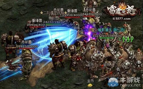 手游雷霆之怒和kafas的激活码,创造性方案解析_Pixel_v6.734