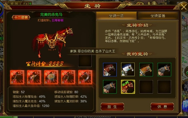 手游征途宠弓和享橙官方下载,迅捷解答计划执行|5DM_v4.194