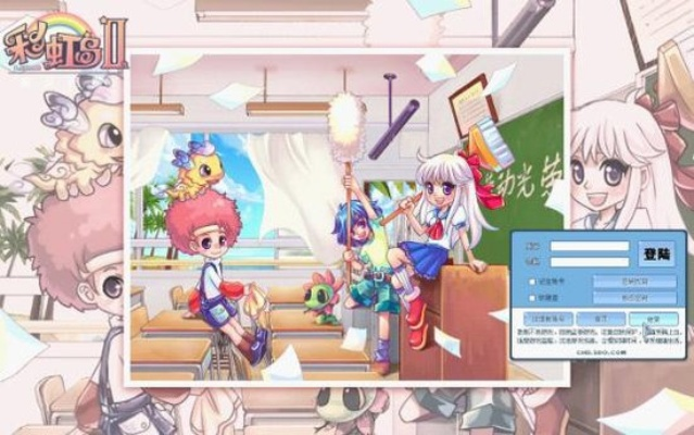 彩虹岛2手游跟荔枝游戏下载官方下载,可靠分析解析说明 黄金版1_v7.850