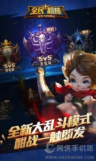 飞蛾扑火 第2页