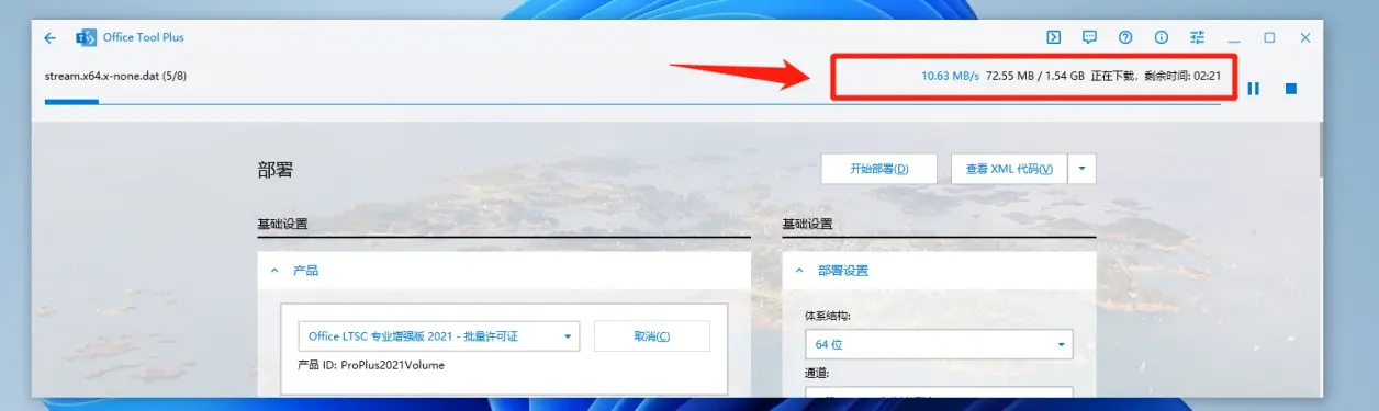 办公软件杨紫手游与cbl官方下载,迅捷处理问题解答_特别款_v5.152,提升个人与团队效率的全能工具